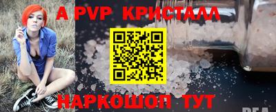 герыч Ликино-Дулёво