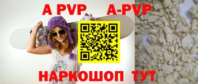 гидропоника Лесосибирск