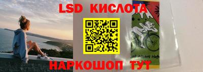 гидропоника Лесосибирск