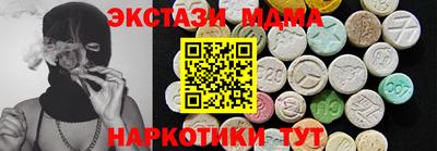 герыч Ликино-Дулёво