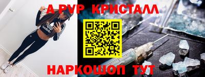 гидропоника Лесосибирск