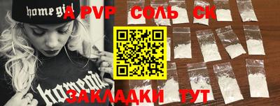 2c-b Ливны