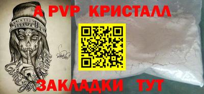 гидропоника Лесосибирск