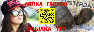 гидропоника Лесосибирск
