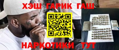 гидропоника Лесосибирск