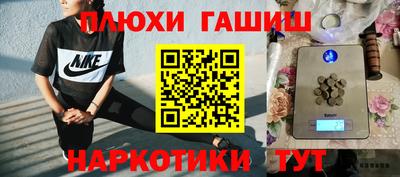 гидропоника Лесосибирск