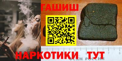 герыч Ликино-Дулёво