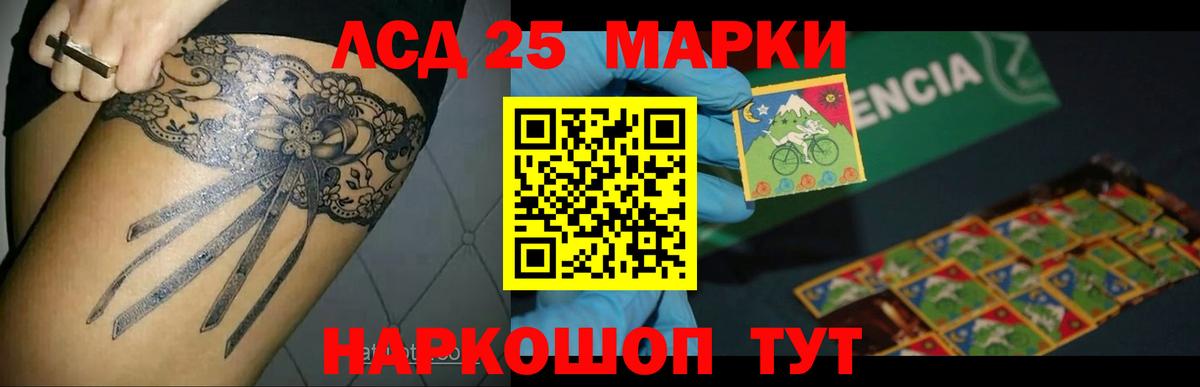 Звенигород  LSD-25 экстази кислота  Вход с VPN  Лсд 25 экстази кислота 