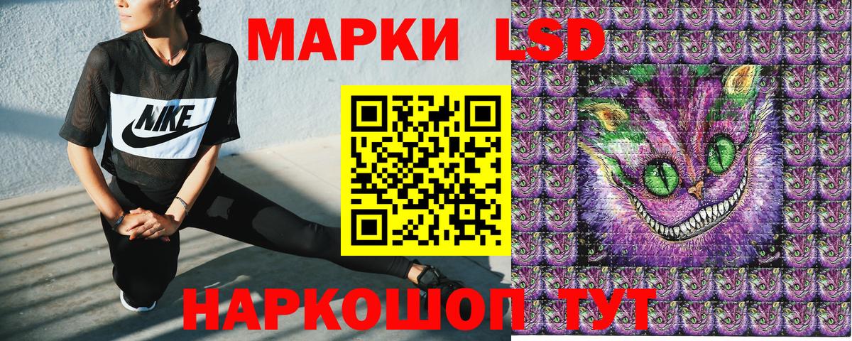 Звенигород  Наркотические марки 1,5мг  Вход с VPN 