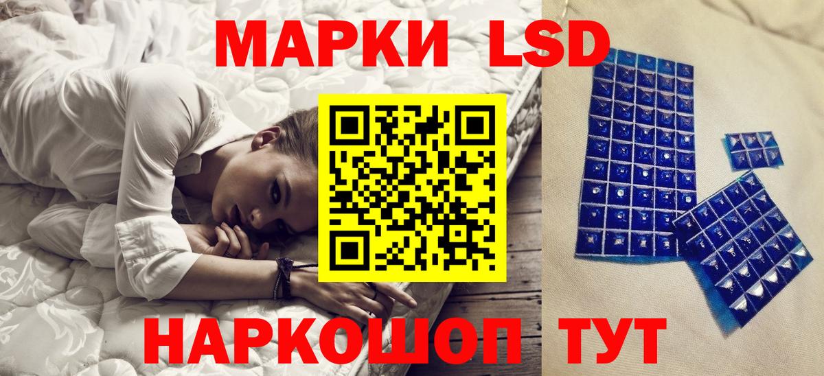 Марки N-bome 1,5мг Звенигород