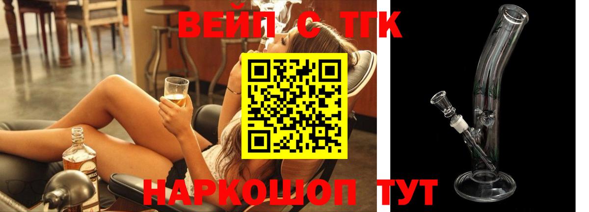ТГК Wax Звенигород