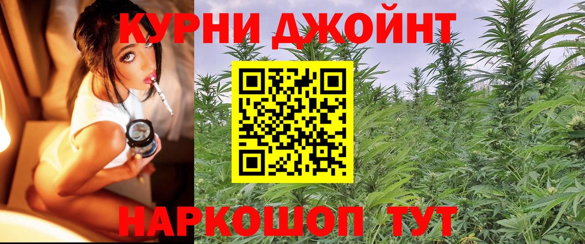 Шишки марихуана Amnesia  Конопля семена  Вход с VPN  Шишки марихуана LSD WEED  Звенигород 