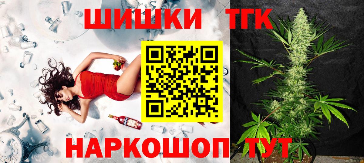 Гашиш Звенигород